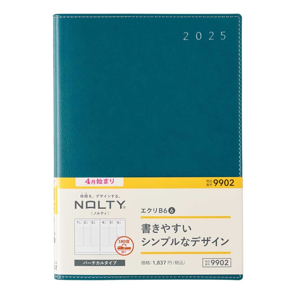 【中古】 山の家クヌルプ/エクリ/エクリ 山の家クヌルプ エクリ 野川かさね - メルカリ