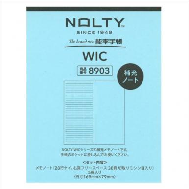 ウィック補充ノート（5冊入り）[8903][M便 6/26] | 2026年1月始まり 4
