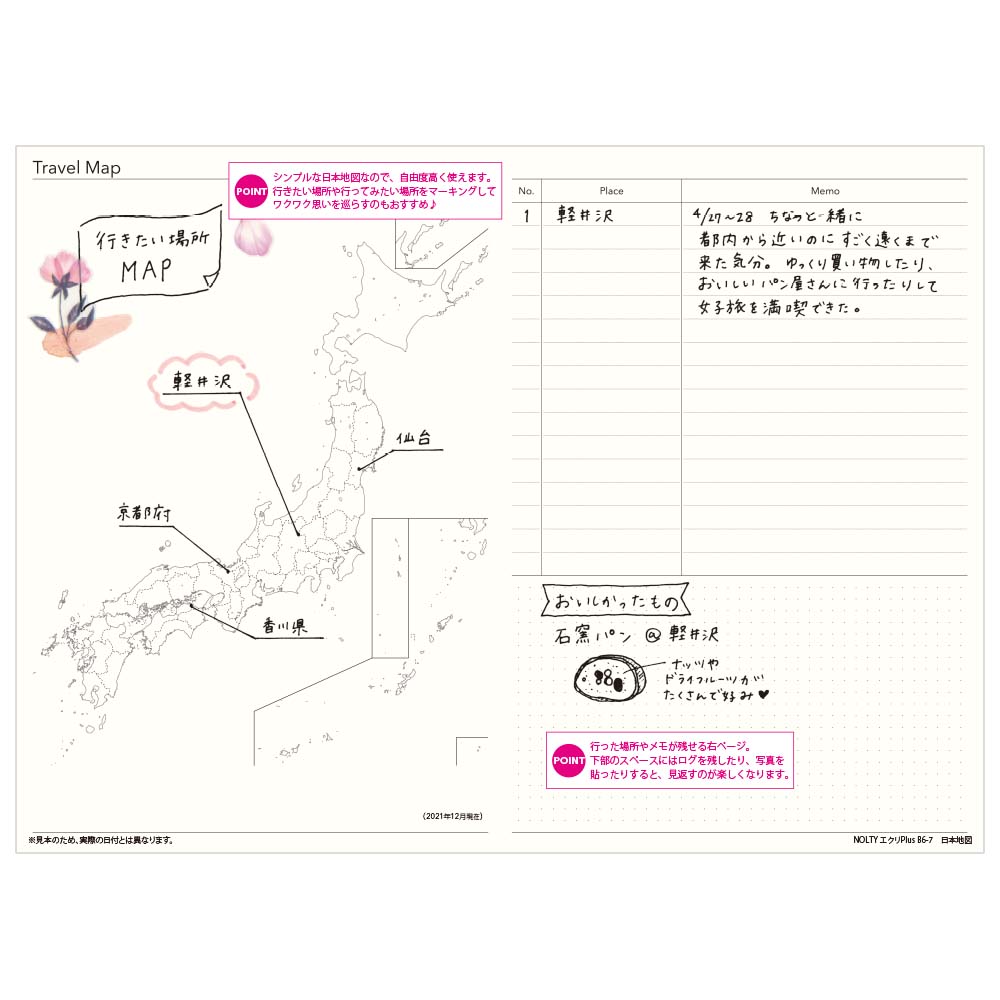 2026ǯ1��Ϥޤ��Ģ ���������꡼ NOLTY(�Υ�ƥ�) ������У����£��ݣ�(�ԥ�������,�����ܥ꡼)[2313,2314][M�� 14/26]