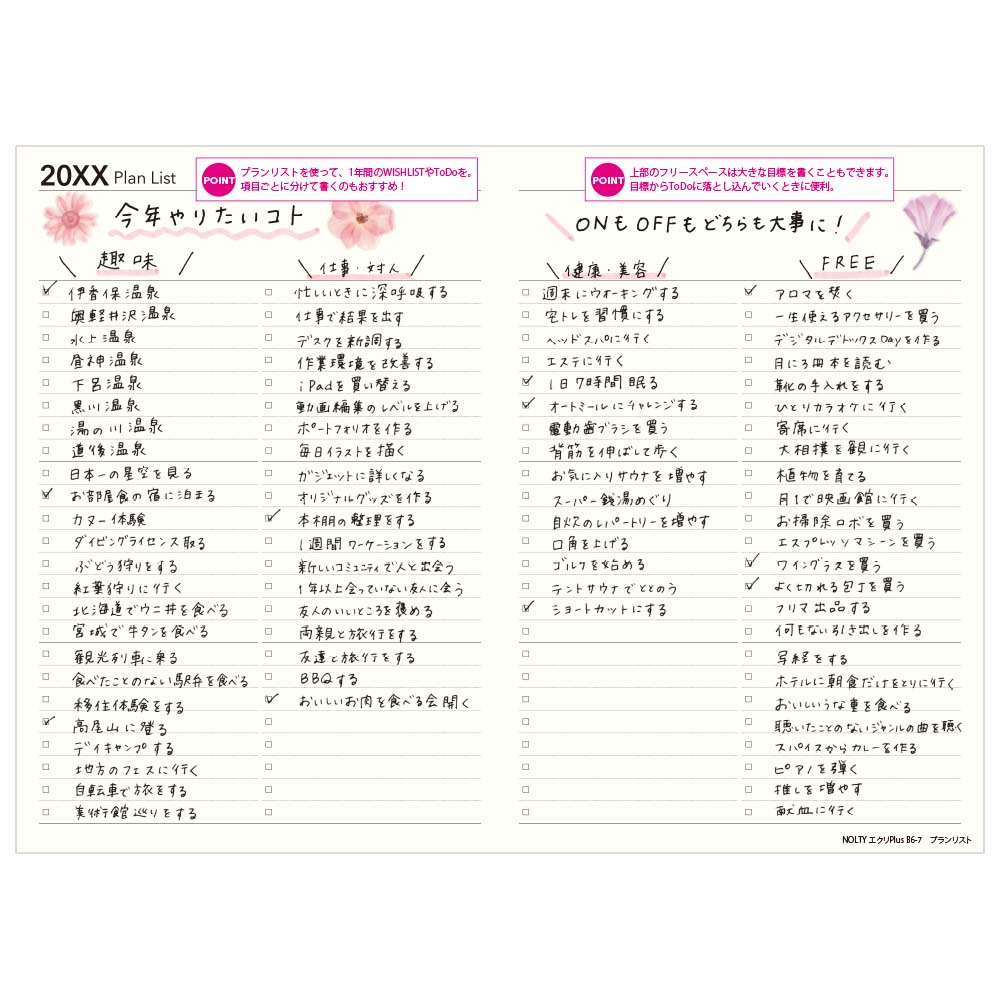 2026ǯ1��Ϥޤ��Ģ ���������꡼ NOLTY(�Υ�ƥ�) ������У����£��ݣ�(�ԥ�������,�����ܥ꡼)[2313,2314][M�� 14/26]