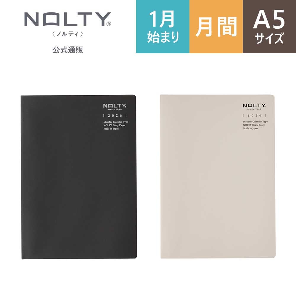 2026ǯ1��Ϥޤ��Ģ NOLTY(�Υ�ƥ�) �ƥ��������ޥ󥹥꡼(�֥�å�,���졼)[6800,6801][M�� 4/26]