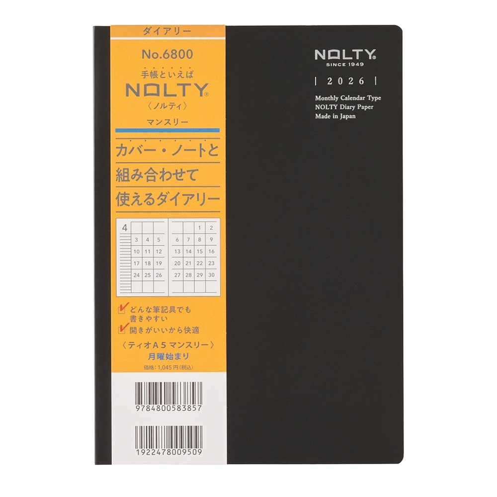 2026ǯ1��Ϥޤ��Ģ NOLTY(�Υ�ƥ�) �ƥ��������ޥ󥹥꡼(�֥�å�,���졼)[6800,6801][M�� 4/26]