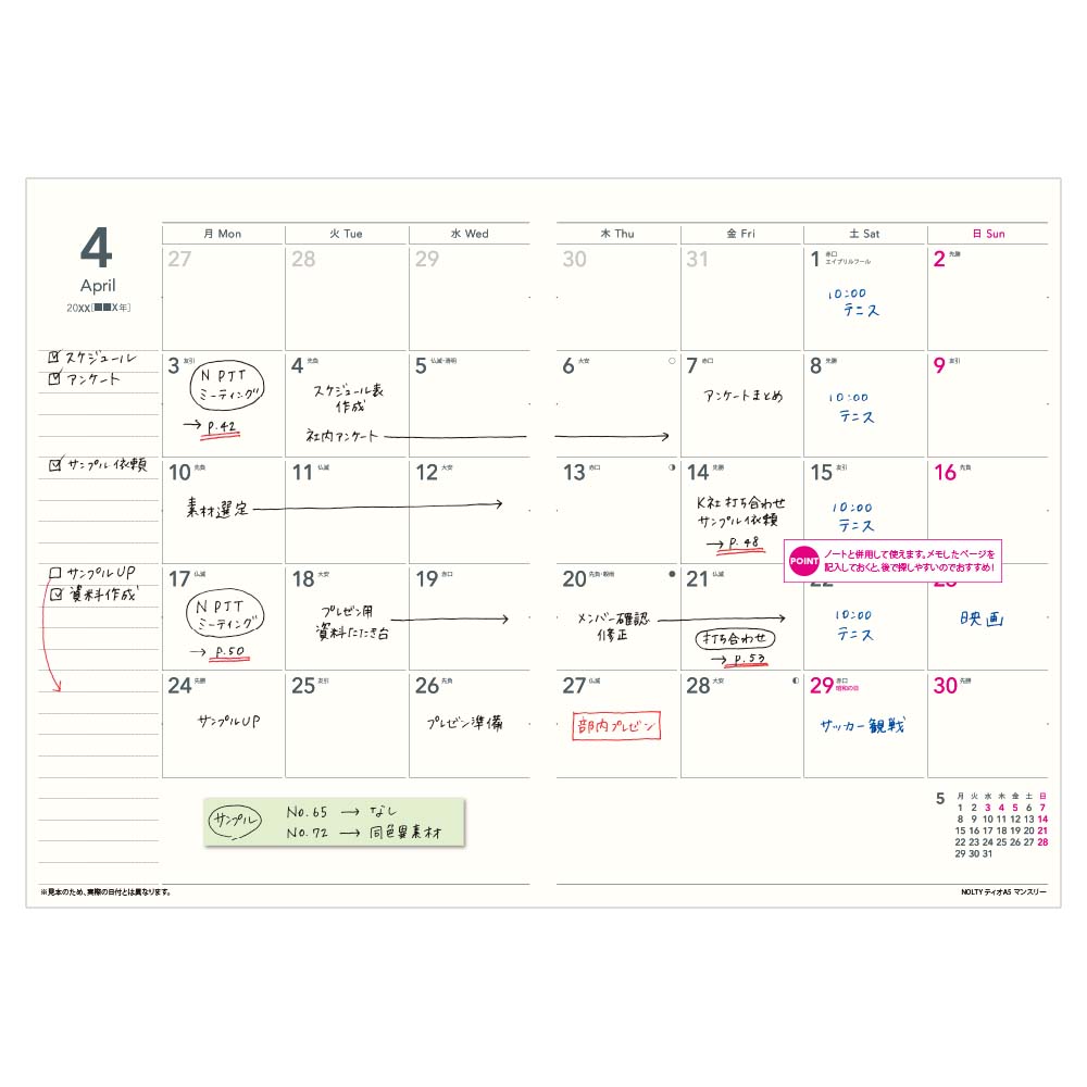 2026ǯ1��Ϥޤ��Ģ NOLTY(�Υ�ƥ�) �ƥ��������ޥ󥹥꡼(�֥�å�,���졼)[6800,6801][M�� 4/26]