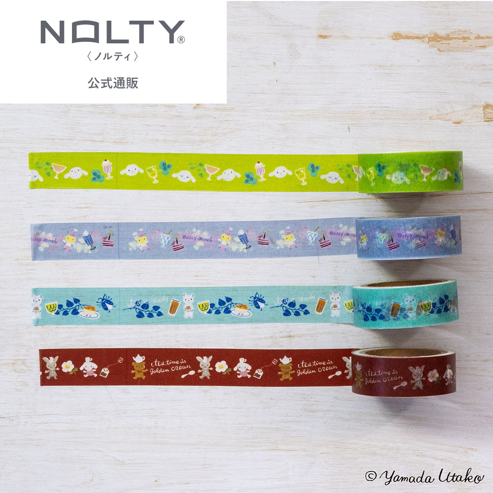 ペイジェム ミネット カレルチャペック マスキングテープ（グリーン