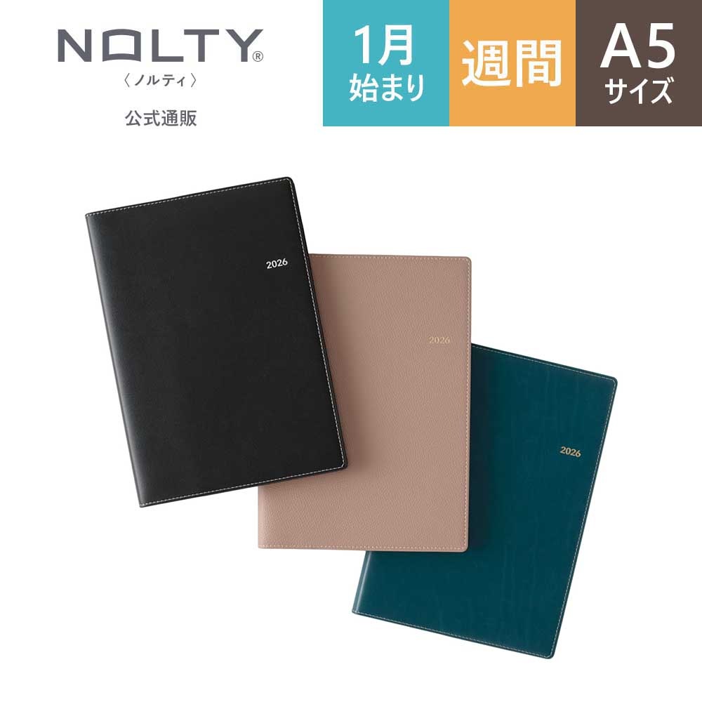 エクリ 1 2 3 2026年1月始まり手帳 ウィークリー NOLTY(ノルティ) エクリA5