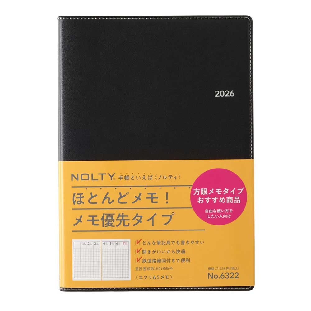 エクリ 3冊セット 2026年1月始まり手帳 ウィークリー NOLTY(ノルティ) エクリA5メモ