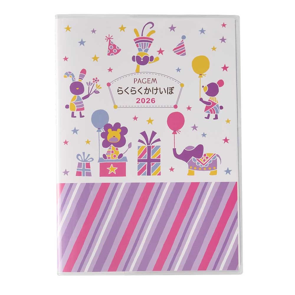 2026年1月始まり PAGEM by NOLTY(ノルティ) ペイジェムらくらくかけ