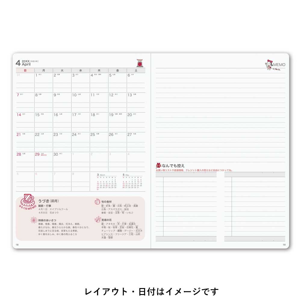 SBZ-90型：製品情報 | カシイ製品情報サイト：屋外掲示板、公共