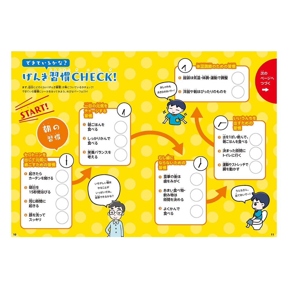 NOLTY���å�����֥å����������󥹤�Ǽ���������ΤΤ��󤭽���[TN005][M�� 6/26]