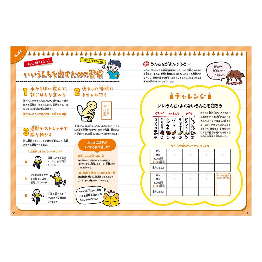 NOLTY���å�����֥å����������󥹤�Ǽ���������ΤΤ��󤭽���[TN005][M�� 6/26]