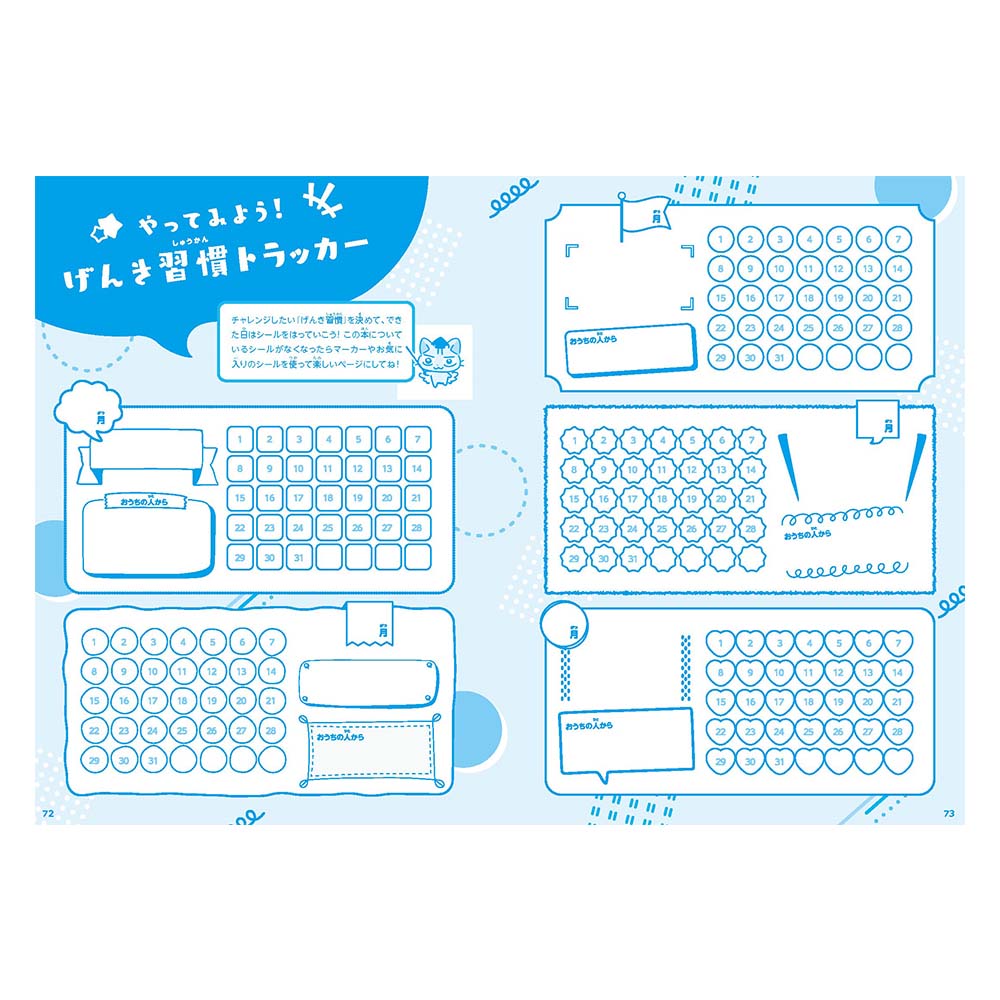 KNOU 生活と 健康 教材 + ワークブック セット