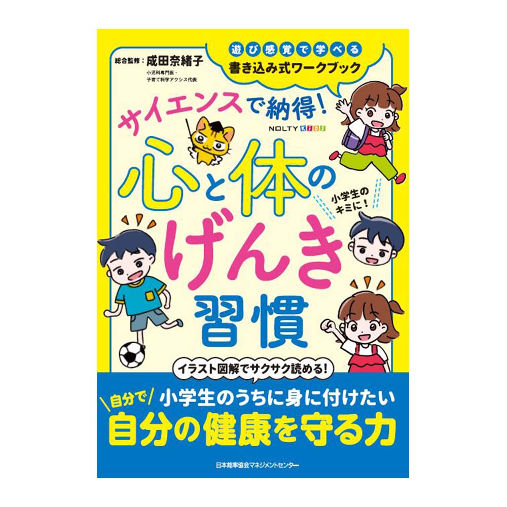 NOLTY���å�����֥å����������󥹤�Ǽ���������ΤΤ��󤭽���[TN005][M�� 6/26]