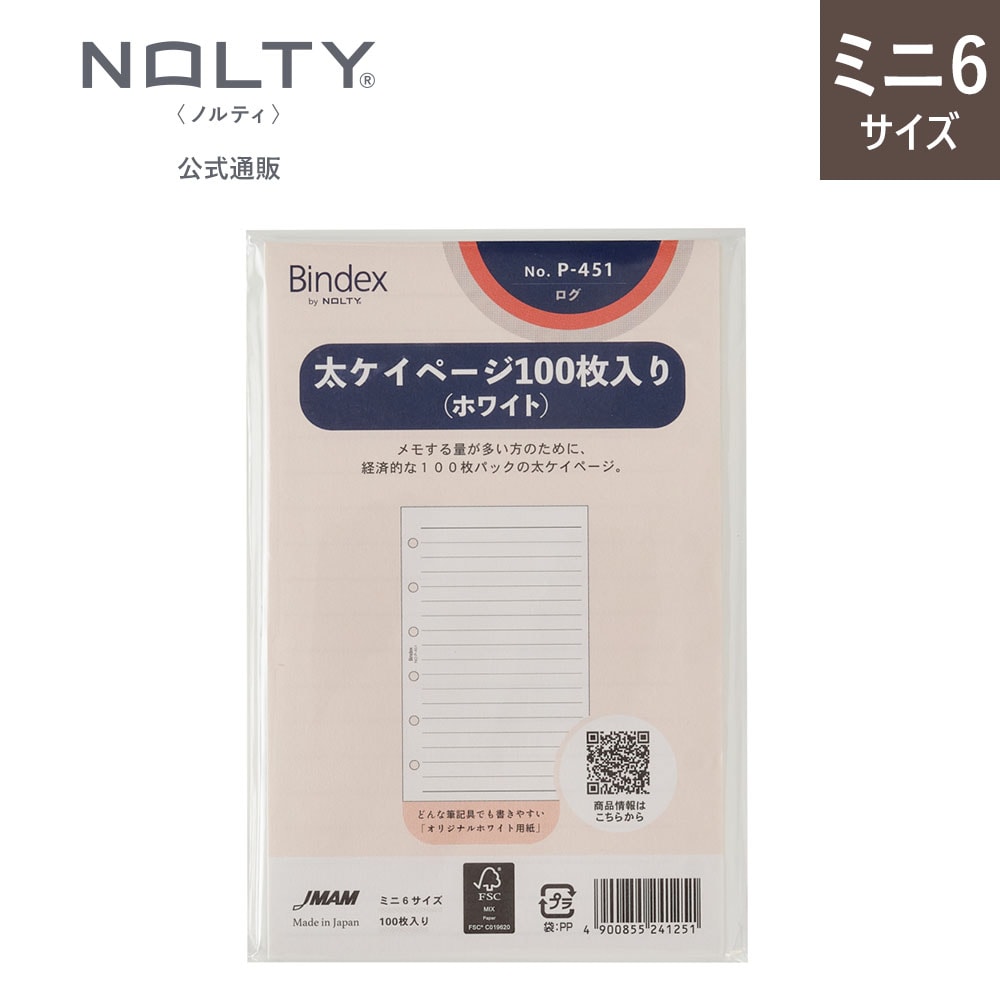 �����ƥ��Ģ�ѥ�ե��롡�ߥˣ����������������ڡ�����100������(�ۥ磻��)[P451][M�� 8/26]