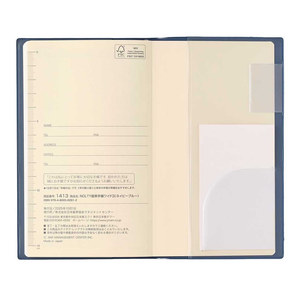 2026ǯ1��Ϥޤ��Ģ ���������꡼ NOLTY(�Υ�ƥ�) ǽΨ��Ģ�磻�ɣ�(�ͥ��ӡ��֥롼)[1413][M�� 12/26]