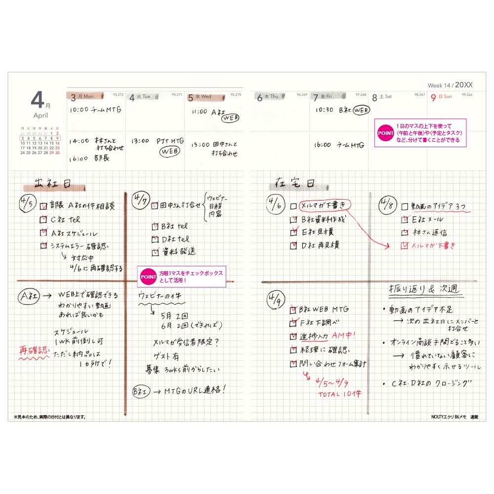 2026ǯ1��Ϥޤ��Ģ ���������꡼ NOLTY(�Υ�ƥ�) ������£����(�ͥ��ӡ�)[2281][M�� 15/26]