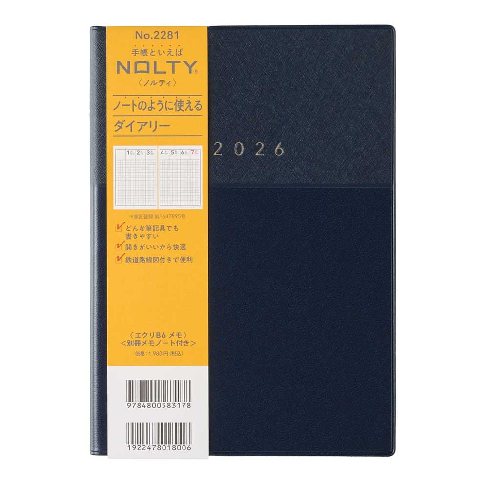 2026年1月始まり手帳 ウィークリー NOLTY(ノルティ) エクリB6