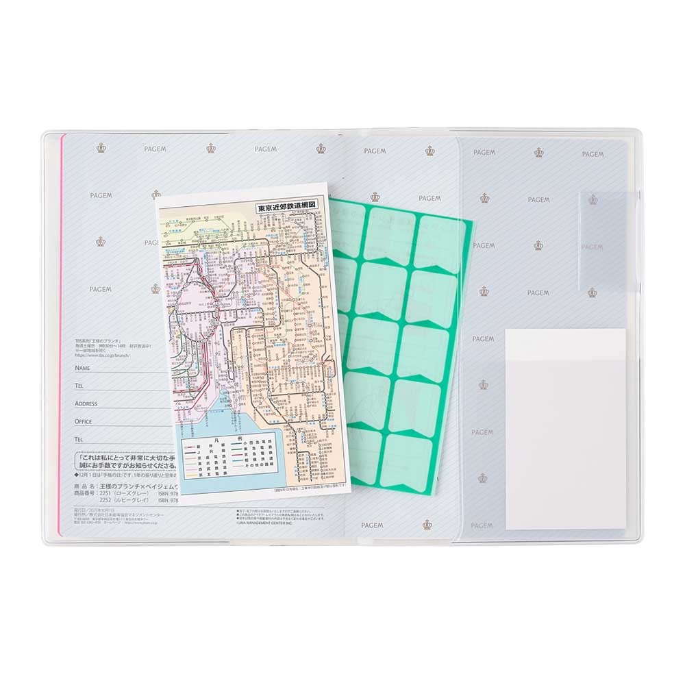 2026ǯ1��Ϥޤ��Ģ ���ͤΥ֥�����PAGEM by NOLTY(�Υ�ƥ�) �ڥ������०�������꡼�£��ݣ����������(���������졼,��ӡ����쥤)[2251,2252][M�� 11/26]