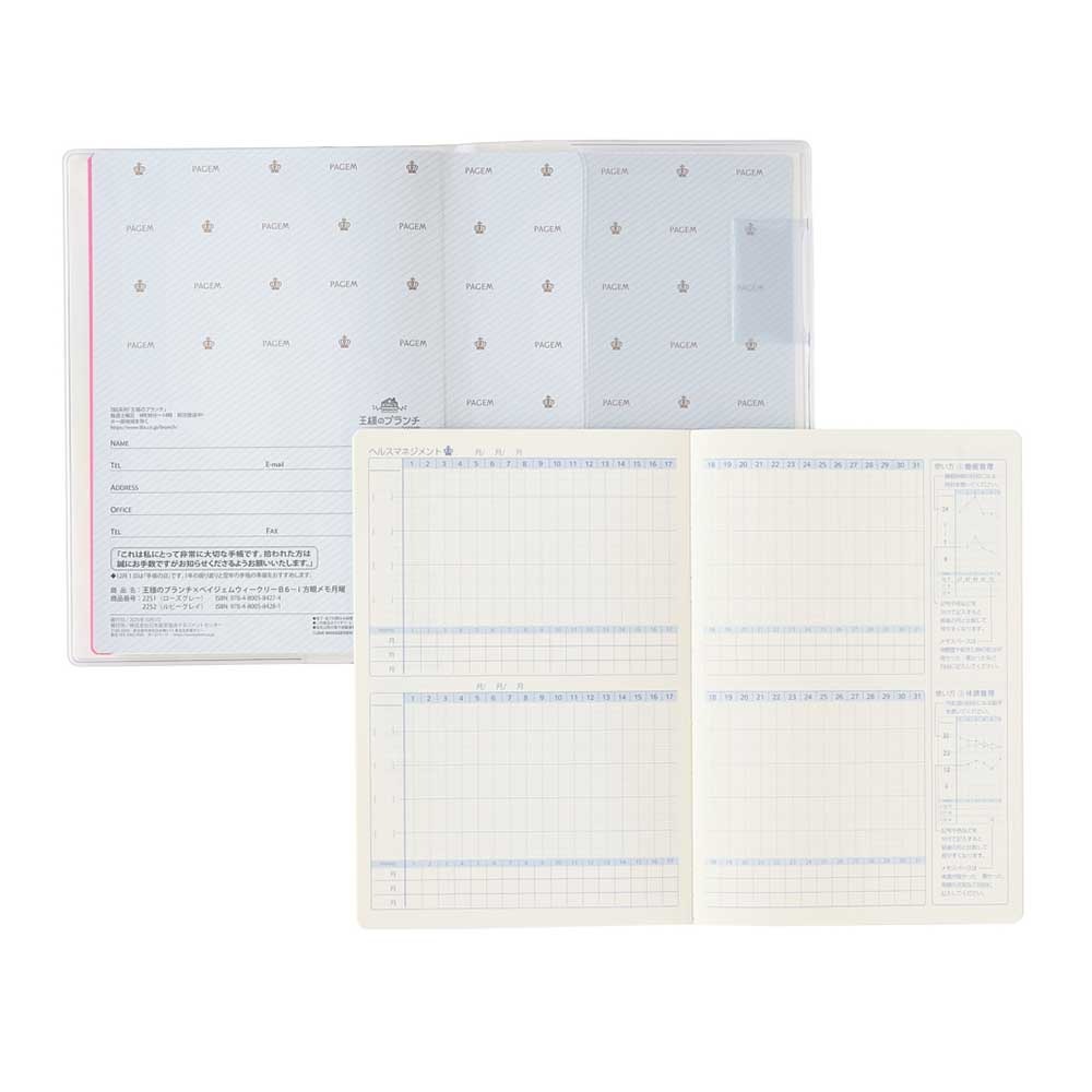 2026ǯ1��Ϥޤ��Ģ ���ͤΥ֥�����PAGEM by NOLTY(�Υ�ƥ�) �ڥ������०�������꡼�£��ݣ����������(���������졼,��ӡ����쥤)[2251,2252][M�� 11/26]