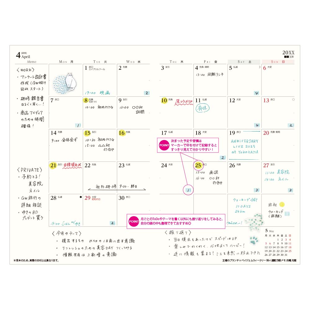 2026ǯ1��Ϥޤ��Ģ ���ͤΥ֥�����PAGEM by NOLTY(�Υ�ƥ�) �ڥ������०�������꡼�£��ݣ����������(���������졼,��ӡ����쥤)[2251,2252][M�� 11/26]