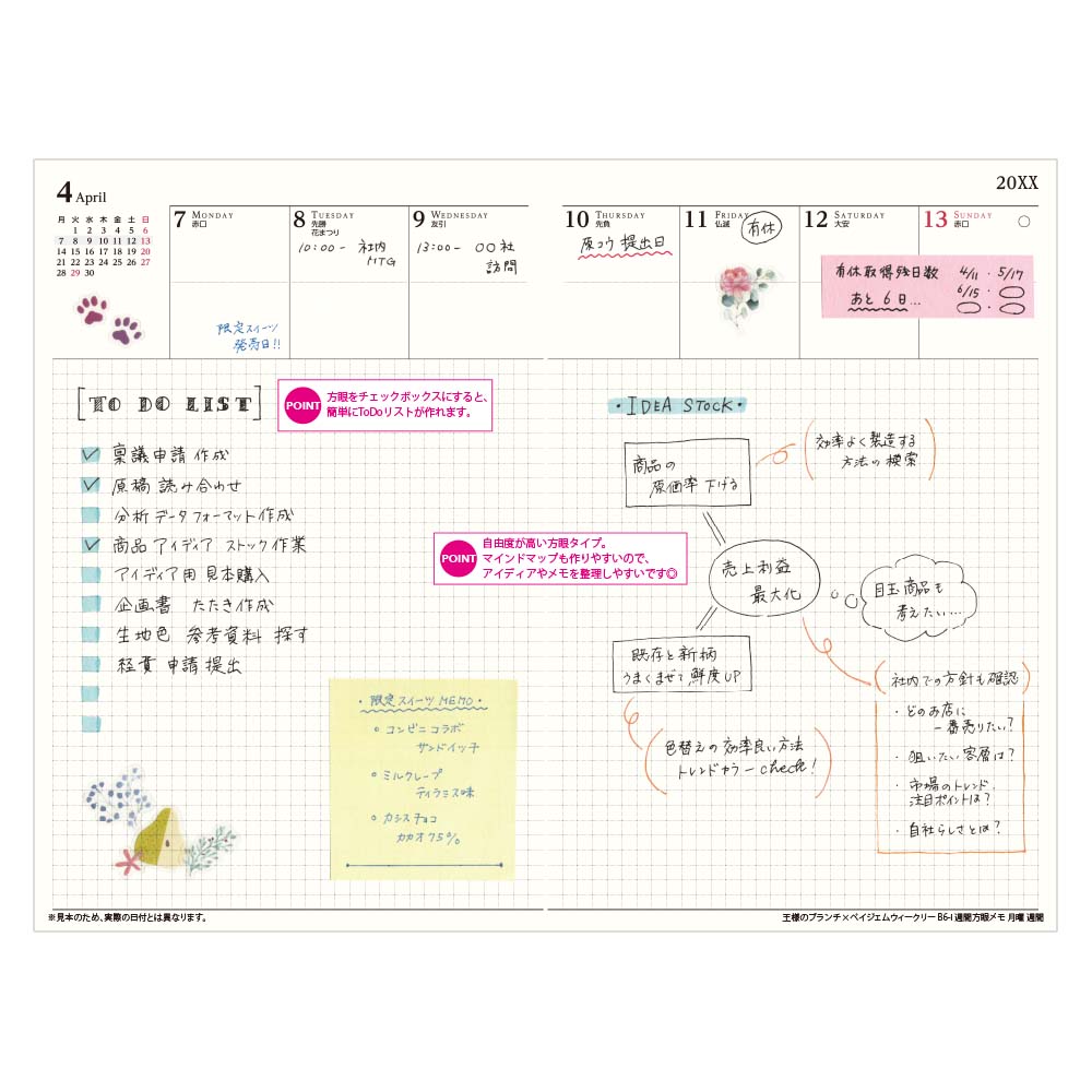 2026ǯ1��Ϥޤ��Ģ ���ͤΥ֥�����PAGEM by NOLTY(�Υ�ƥ�) �ڥ������०�������꡼�£��ݣ����������(���������졼,��ӡ����쥤)[2251,2252][M�� 11/26]