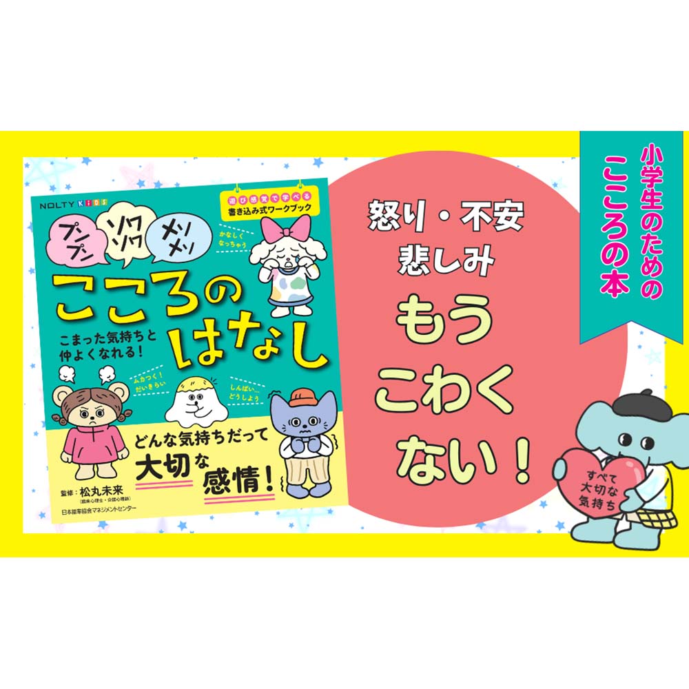 NOLTY���å�����֥å����ץ�ץ󡦥��諒��᥽�᥽ �������ΤϤʤ�[TN009][M�� 7/26]