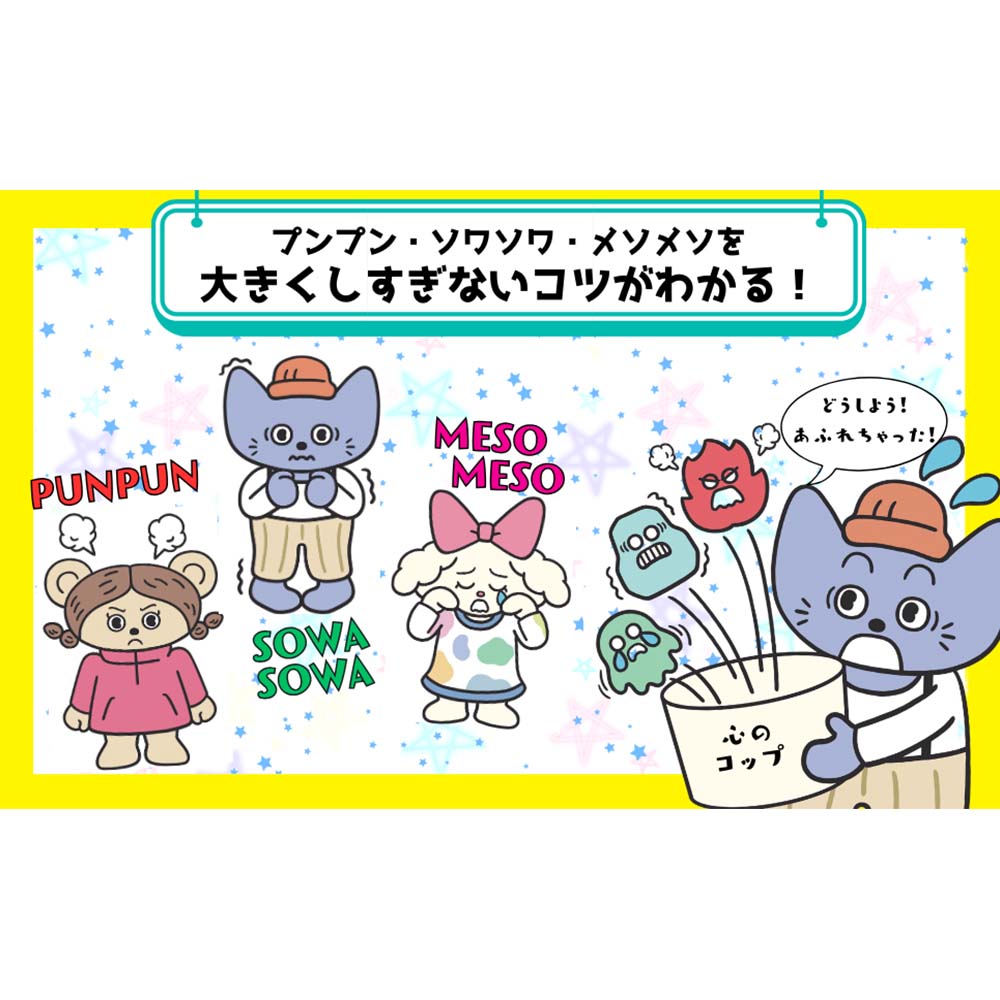ココロハレバレ—「もうひとりの自分」からのメッセージに気づいて (NKビジネス) ココロ、ハレ晴レの歌詞 | Re:vale | ORICON NEWS