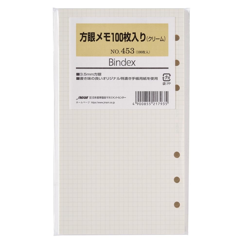 メモ 8870 メモリハイコーダ 日置電機 | 計測器 | TechEyesOnline