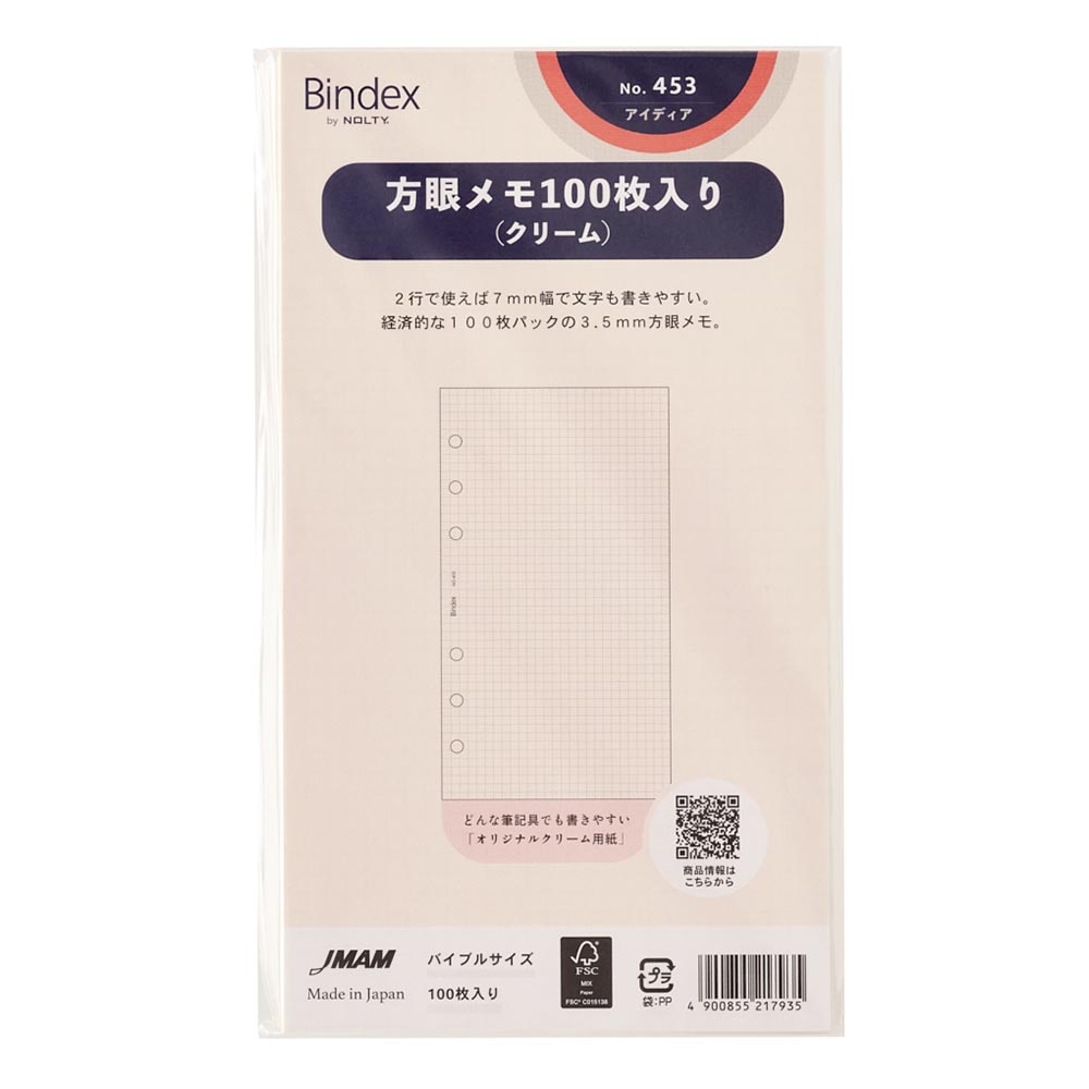 oasis TIME FILES 非売品 メモ帳 新品未使用 714ZN+gsMjL.jpg