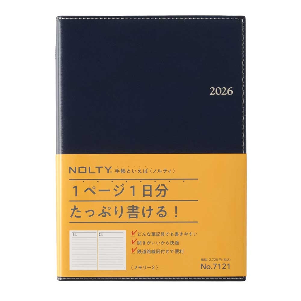2026ǯ1ϤޤĢ NOLTY(Υƥ) ꡼(ͥӡ)[7121][M 17/26]