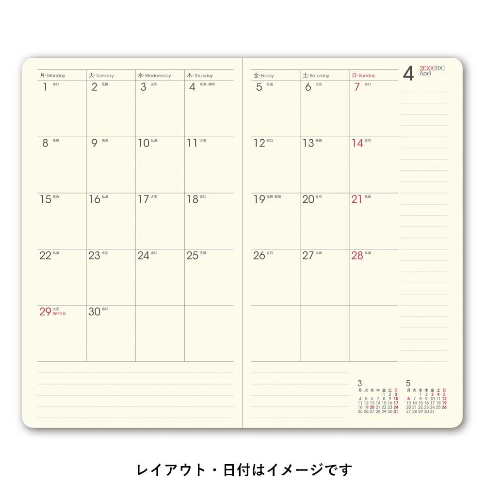 NOLTY 2023年 1月始まり 手帳 メモリー 2 7121 ネイビー く日はお得♪ NOLTY 2023年 1月始まり 手帳 メモリー 2 7121 ネイビー く日はお得♪