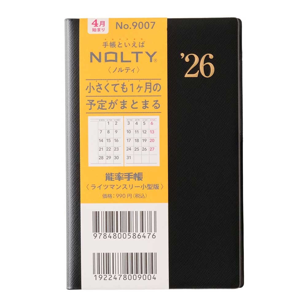 2026年4月始まり 手帳 NOLTY（ノルティ） 能率手帳ライツマンスリー
