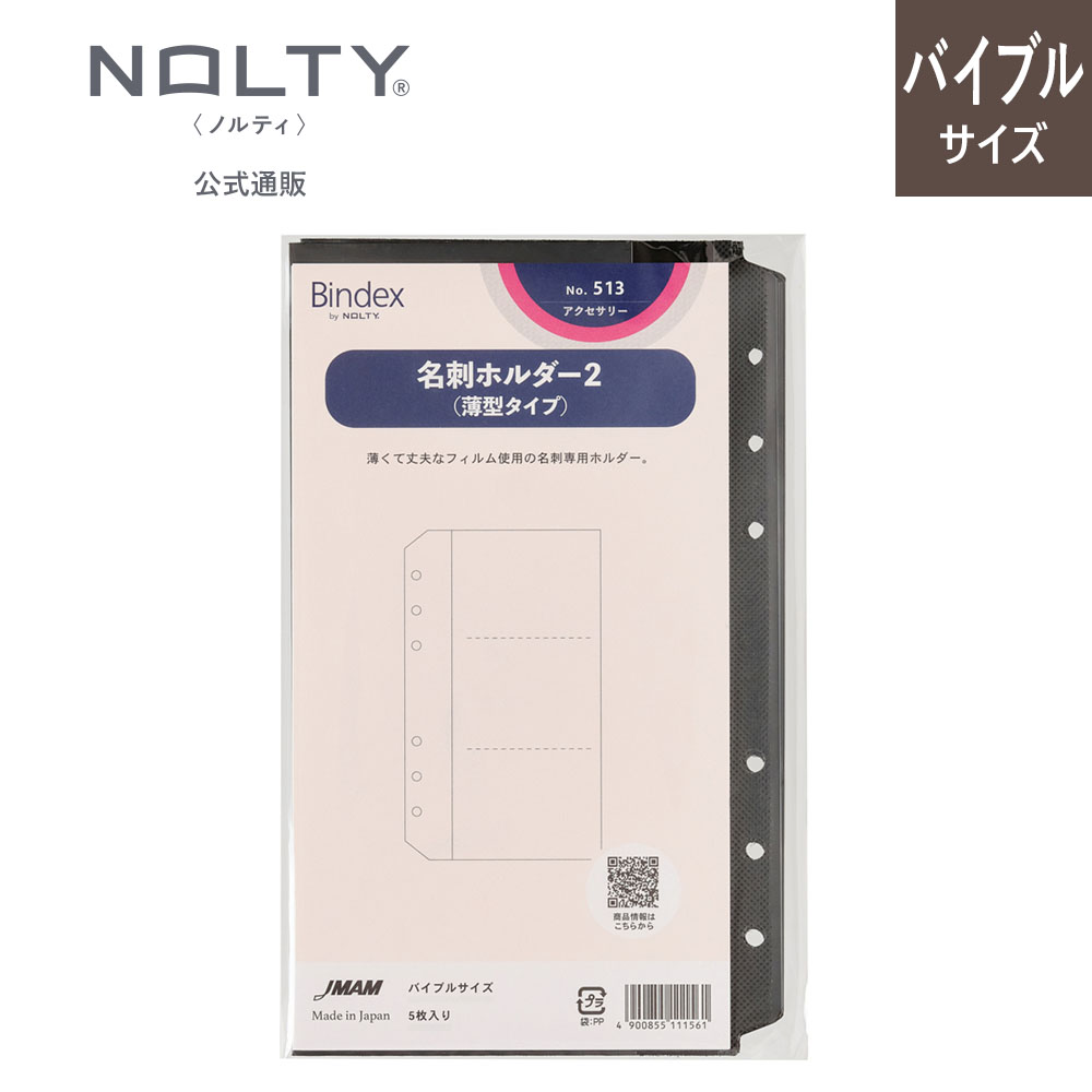 �����ƥ��Ģ�ѥ�ե��롡�Х��֥륵������̾�ɥۥ����2(����������)[513][M�� 2/26]