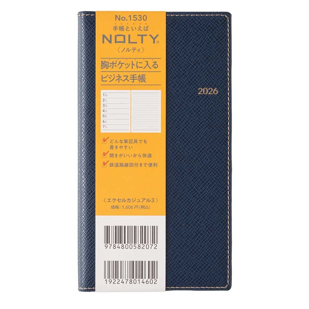 2026年1月始まり手帳 ウィークリー NOLTY(ノルティ) エクセル