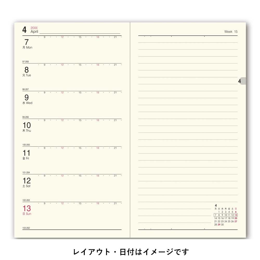 お買得 まとめ Nolty 手帳 22年 ウィークリー エクセル 8 黒 1375 21年 12月始まり Fucoa Cl