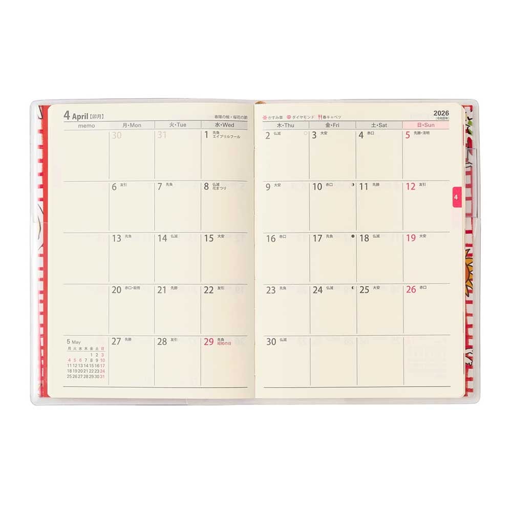 45rpmの手帳　11冊 45rpmの手帳 11冊