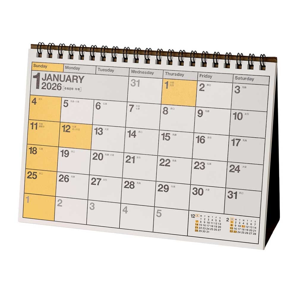 2_000000004823.jpg?1756202115