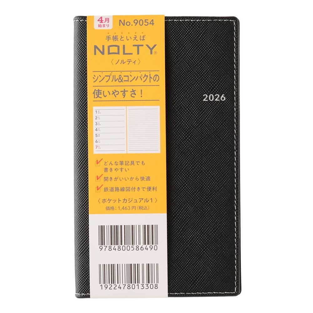 2026年4月始まり ウィークリー手帳 NOLTY（ノルティ） ポケット