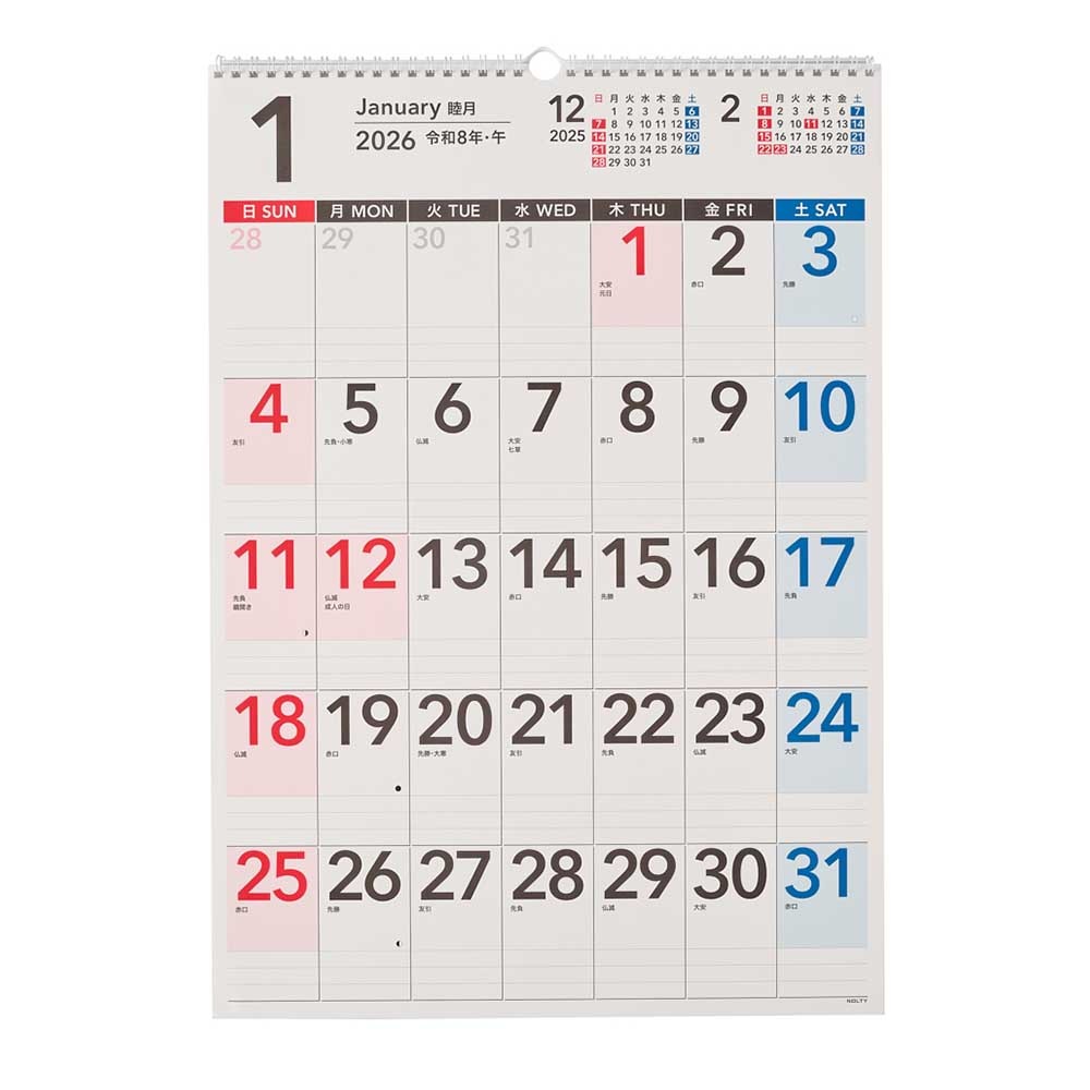 メゾピアノ　掛時計　非売品　　 ノベルティ　未使用品 製薬会社 非売品ノベルティ 時計 AN3660-81L ユニセックス腕時計