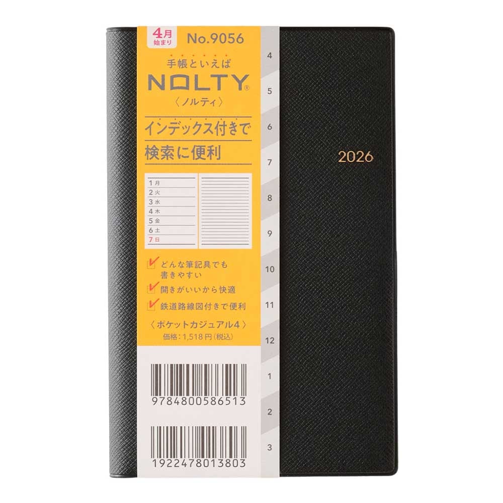 2026年4月始まり ウィークリー手帳 NOLTY（ノルティ） ポケット