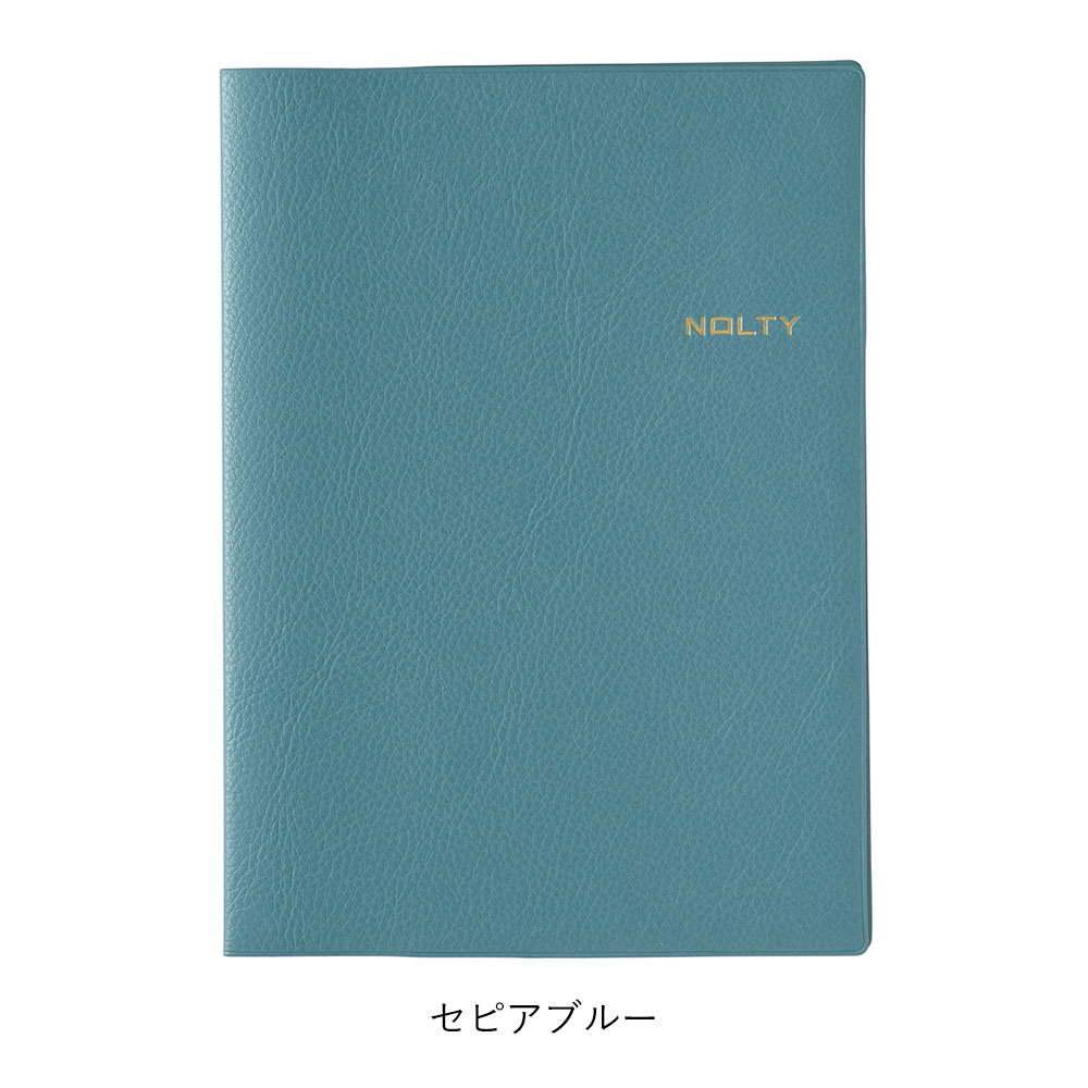 グローバル用手帳カバーNOLTY(ノルティ) A5 手帳カバー(サンド