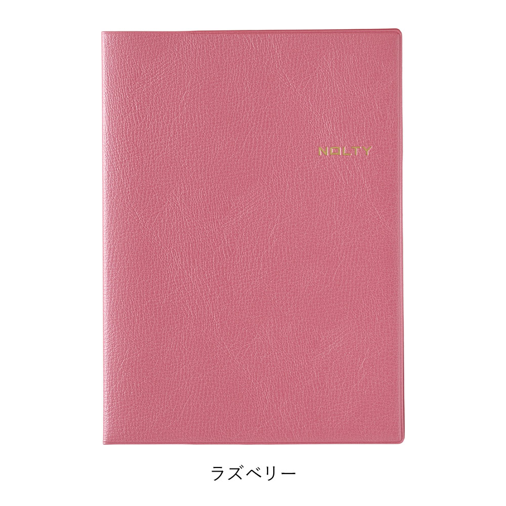 グローバル用手帳カバーNOLTY(ノルティ) A5 手帳カバー(サンド