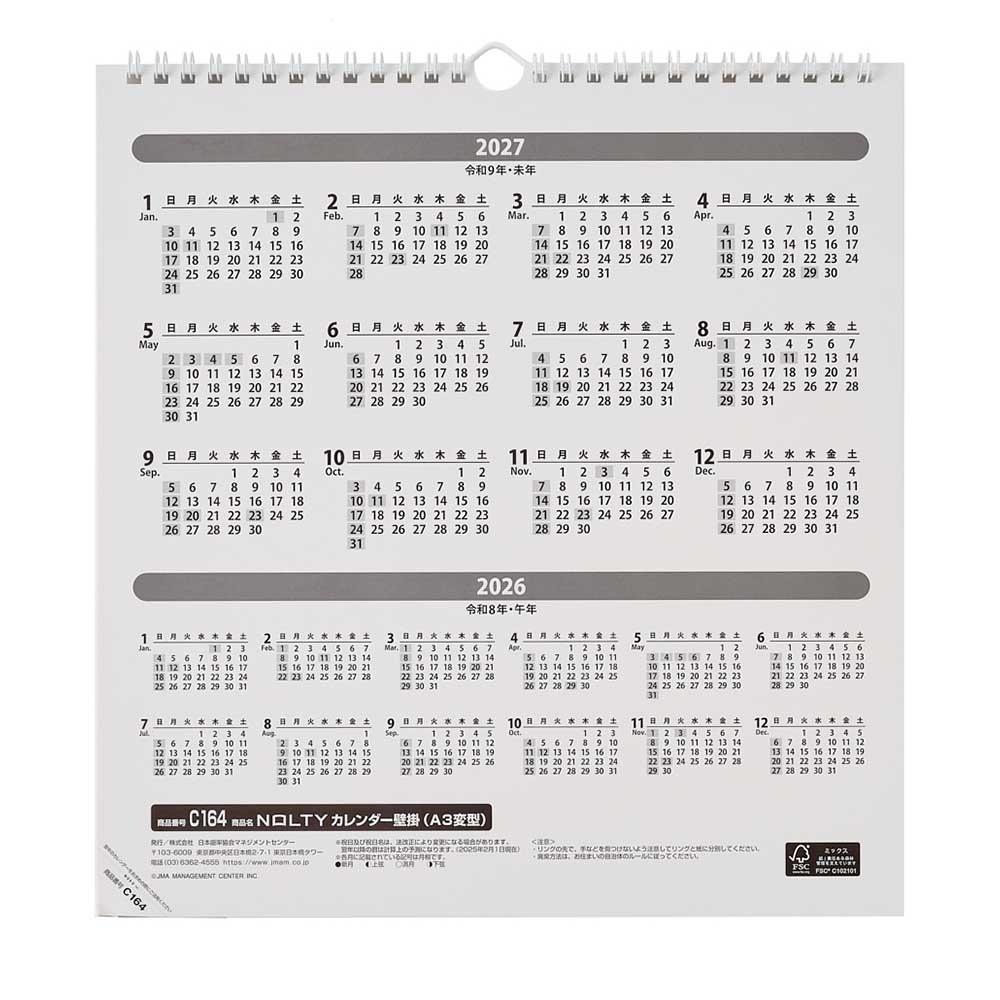 2026年1月始まり NOLTY(ノルティ) カレンダー壁掛（A3変型）[C164][M