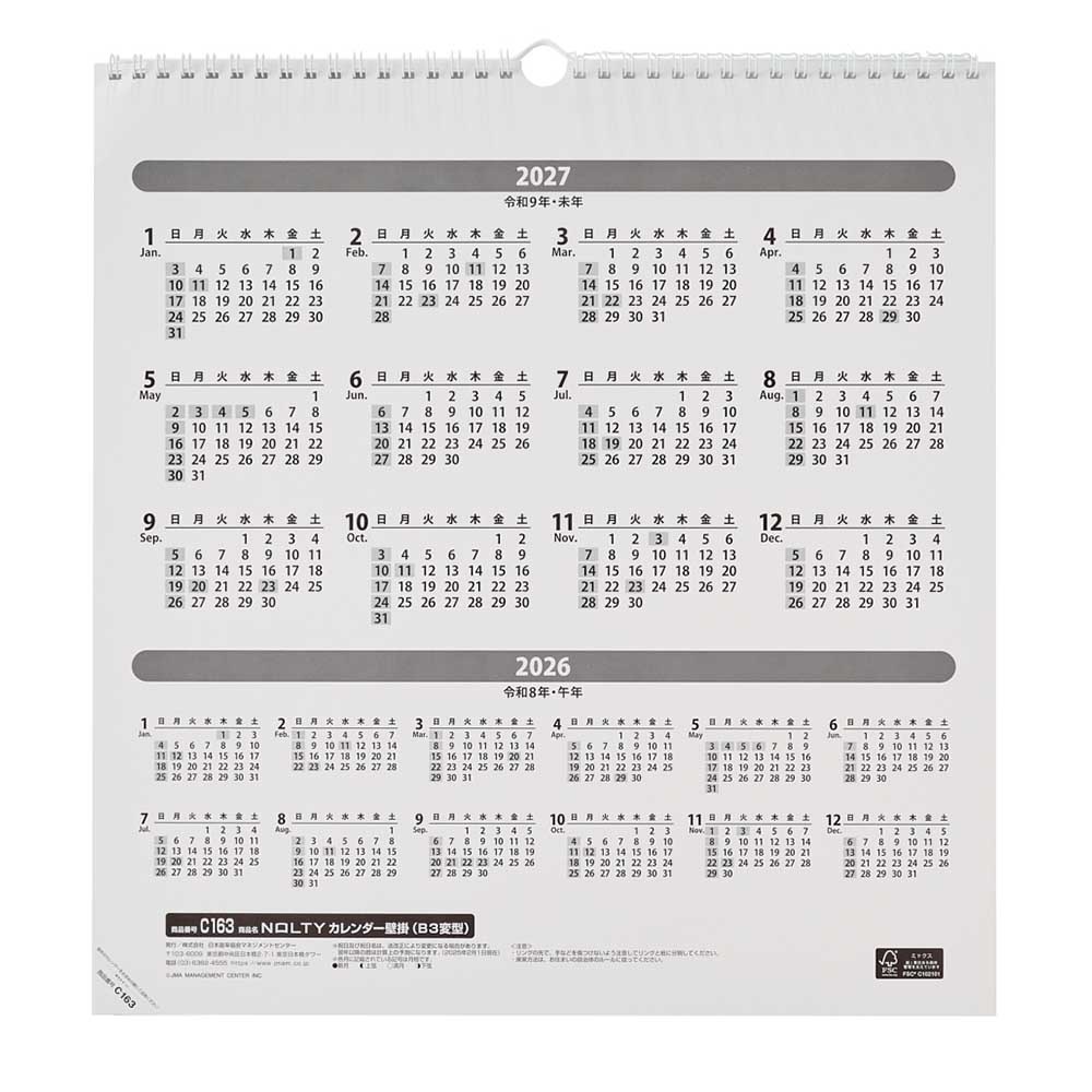 2026年1月始まり NOLTY(ノルティ) カレンダー壁掛（B3変型）[C163][M