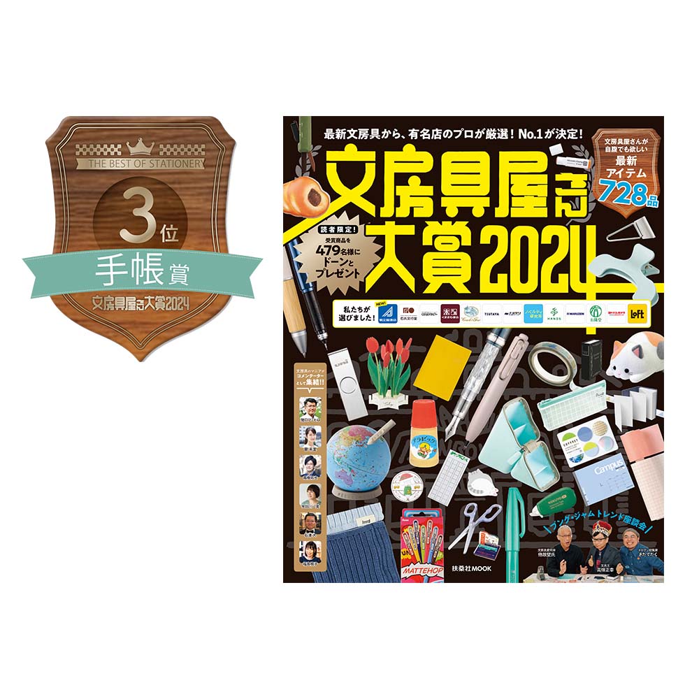 NOLTY(�Υ�ƥ�) ��Ģ �ƥ������佼�Ρ��� ����(���������� �饤��)[8941][M�� 4/26]