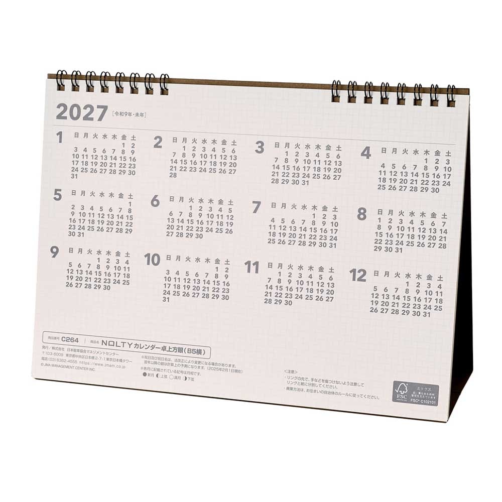 6_000000006129.jpg?1756202883