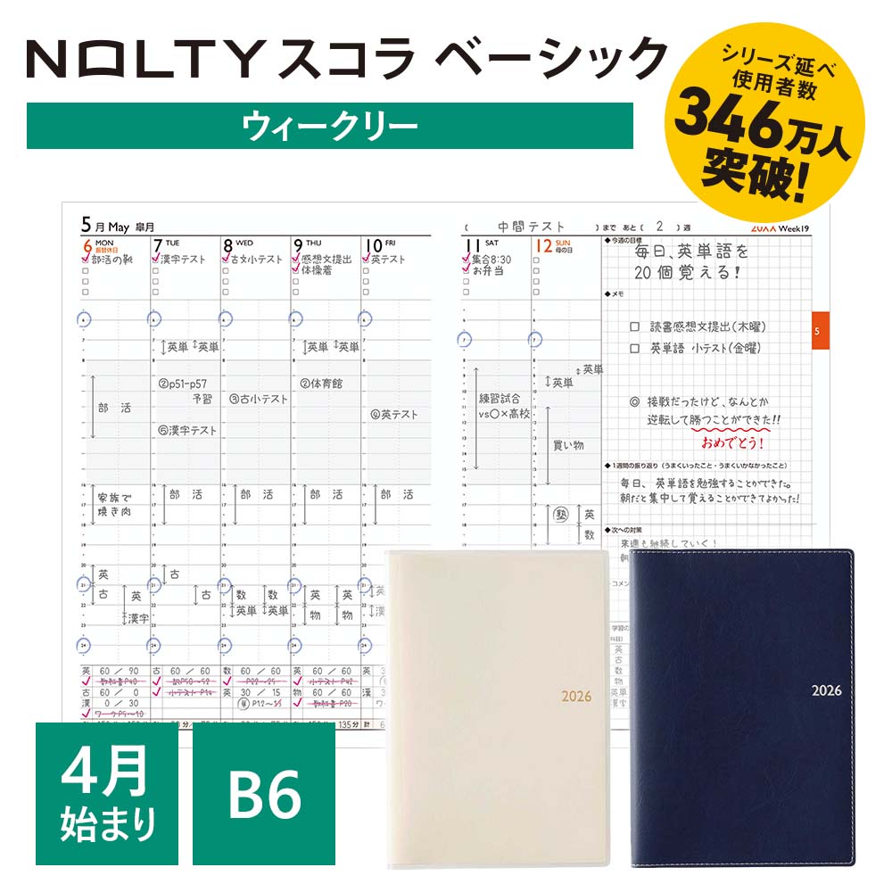2026ǯ4��Ϥޤ� ���������꡼��Ģ NOLTY�ʥΥ�ƥ��� ������١����å�(�ͥ��ӡ�)[9216][M�� 9/26]