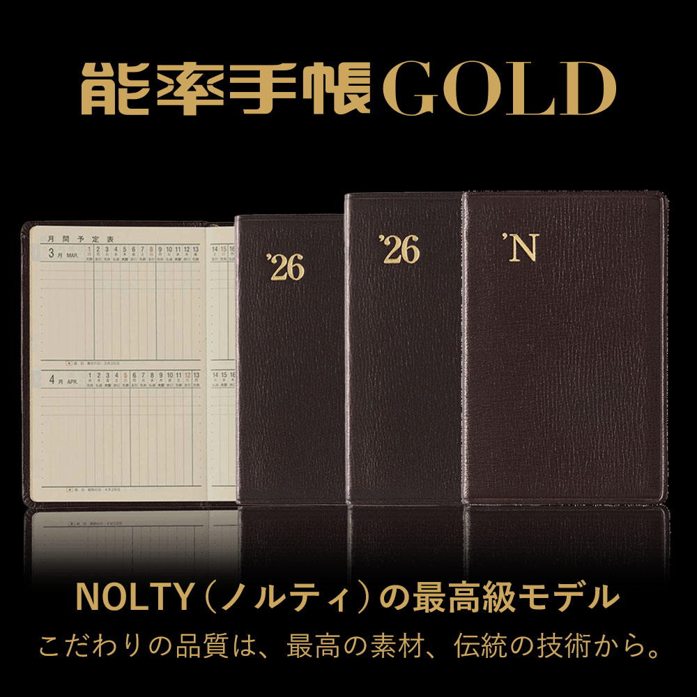 2026ǯ1��Ϥޤ��Ģ ���������꡼ NOLTY(�Υ�ƥ�) ǽΨ��Ģ������ɾ���(��)[3111][M�� 20/26]