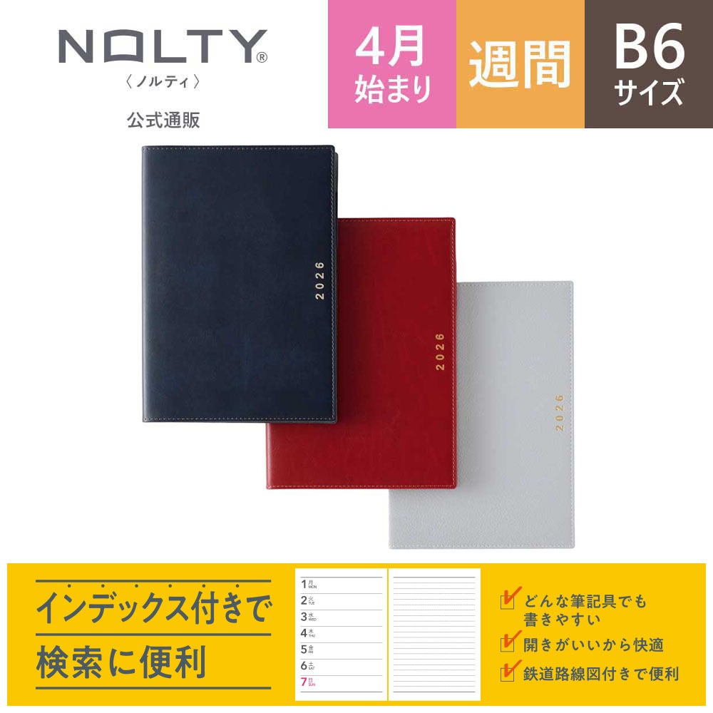 2026ǯ4��Ϥޤ� ���������꡼��Ģ NOLTY�ʥΥ�ƥ��� ������£�����������(�ͥ��ӡ�,��å�,�饤�ȥ֥롼)[9088,9089,9093][M�� 14/26]