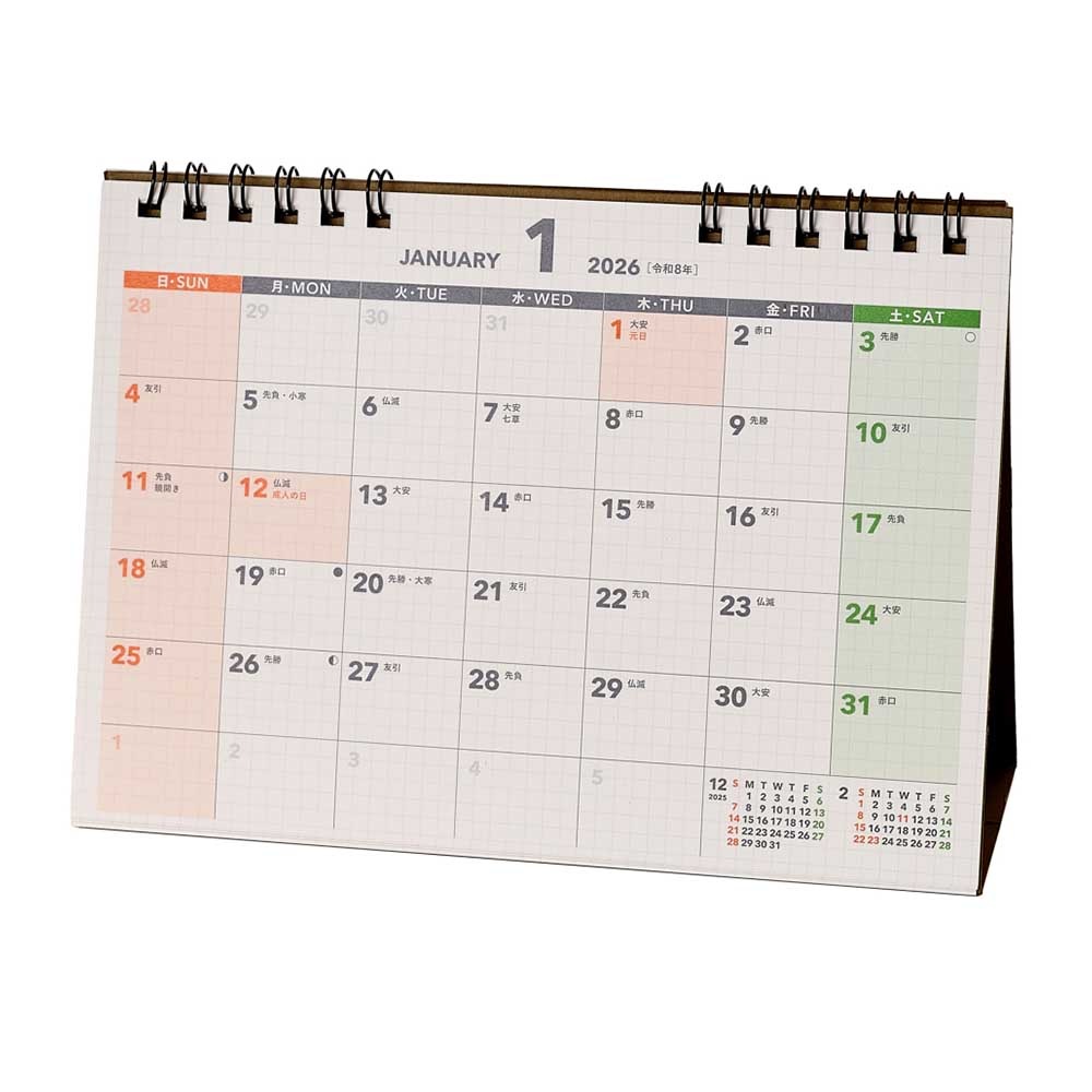 2026年1月始まり NOLTY(ノルティ) カレンダー卓上方眼（B6横）[C265