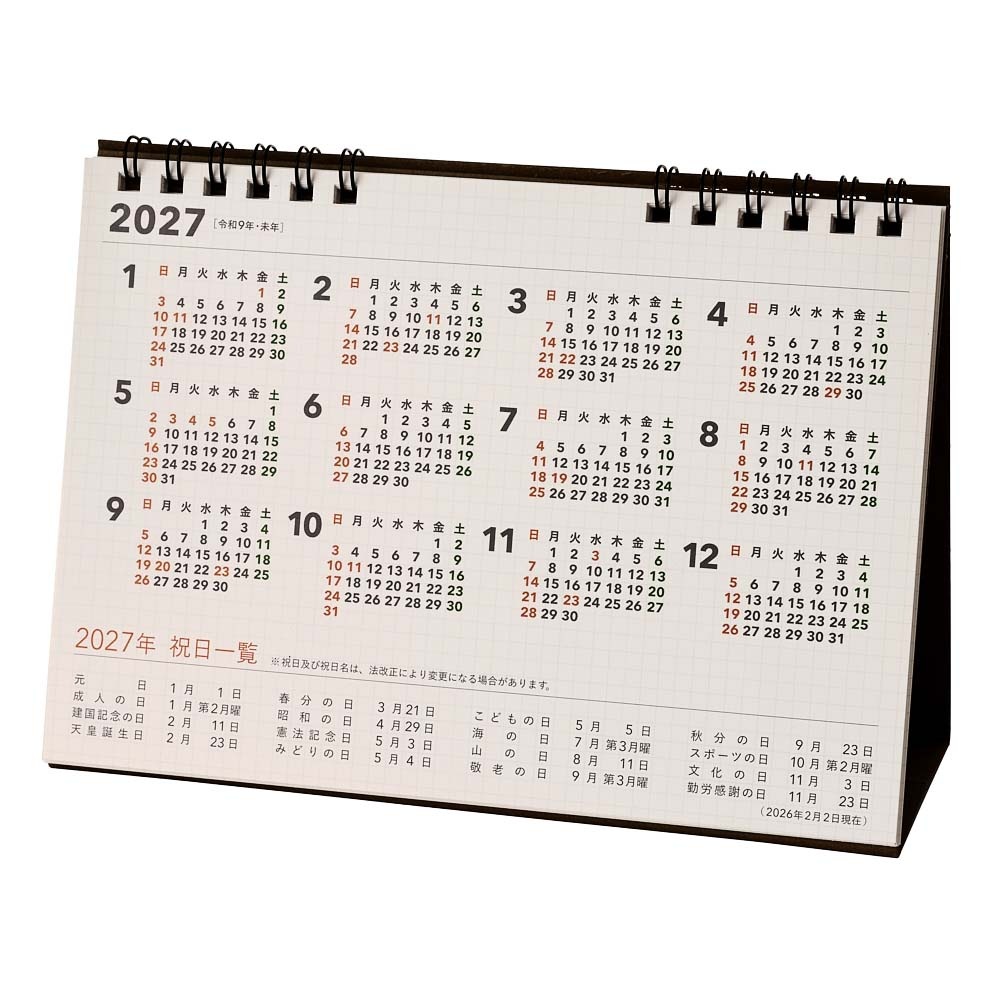 2027年1月始まり NOLTY(ノルティ) カレンダー卓上方眼（B6横）[C265